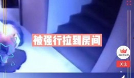 华润爆料最新消息视频播放,行业动态深度解析