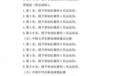 濉溪二中爆料最新消息