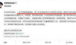 老李微博爆料新闻视频,独家新闻视频引发热议