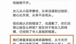 四川大学最新爆料事件视频,视频揭露惊人内幕