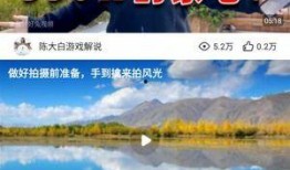 热点爆料景色视频下载免费,免费下载美景视频，畅游世界风光