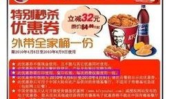 肯德基爆料新闻报道视频,揭秘幕后真相，视频揭露惊人内幕