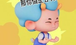 吐槽爆料沙雕动画视频大全,笑料百出！盘点那些沙雕动画视频爆笑集锦