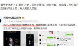 北京网红爆料视频最新,揭秘城市生活新热点