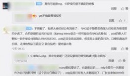 爆料小虎退役了吗视频播放,爆料视频揭示电竞生涯新篇章