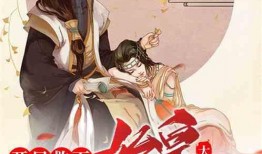 始皇吃瓜日常小说免费阅读,穿越时空的帝王闲话录