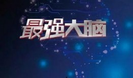 帅导爆料第四集视频,第四集剧情高潮迭起，悬念重重！