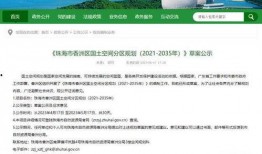 香洲区最新爆料,揭秘城市变迁背后的故事