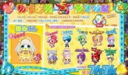 奥比岛彩蛋最新爆料紫套,紫套神秘面纱背后的故事