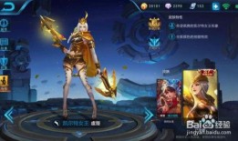 王者后期爆料皮肤推荐最新,揭秘后期爆料，盘点热门皮肤推荐