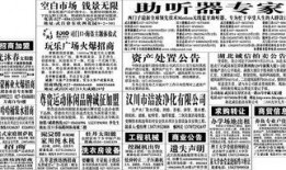 楚天都市新闻爆料,揭秘某事件背后惊人真相