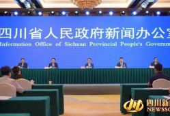 四川新闻爆料网上,揭秘当地热点事件背后的真相