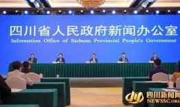 四川新闻爆料网上,揭秘当地热点事件背后的真相