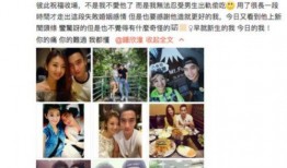 金武前妻爆料视频在线观看,揭秘婚姻内幕，情感纠葛引热议