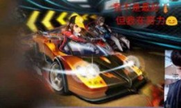飞车过年爆料视频下载,新春狂欢玩法大曝光！