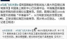 老李微博爆料新闻视频,独家新闻视频引发热议