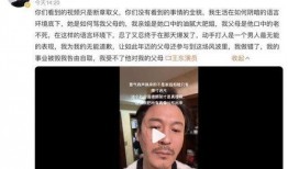王东老婆爆料视频,揭秘夫妻关系背后的真相