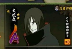 火影最新爆料晓蛇图片,火影最新爆料揭示神秘势力动向