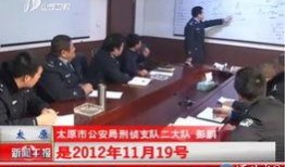 太原民间爆料案件最新,揭开背后惊人真相