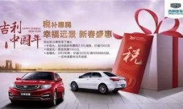 吉利爆料武汉事件视频最新