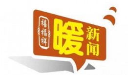 曹县吃瓜今日爆料新闻,揭秘今日热点事件背后的真相