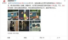 最新真实爆料事件,最新真实爆料事件，真相令人震惊！