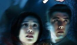 古镜在线观看免费观看,穿越时空的神秘之旅，免费在线观看