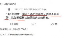 圈内人士爆料的真实性有多高,揭秘真相背后的可信度