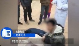 男子爆料开发商视频真实,视频曝光惊人内幕