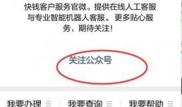 快钱在线观看,轻松掌握财富流动的艺术