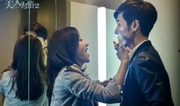 美人为馅1全集在线观看