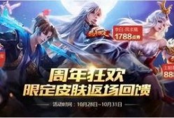 王者最新爆料10月,神秘英雄登场，全新玩法等你来战！