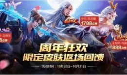 王者最新爆料10月,神秘英雄登场，全新玩法等你来战！