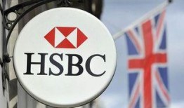 英国银行最新爆料,揭秘金融界惊天秘密