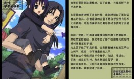 小佐助全技能爆料视频,独家爆料视频深度解析