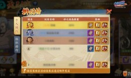 火影爆料视频大全最新版,最新爆料视频大全，揭秘忍界传奇背后的秘密