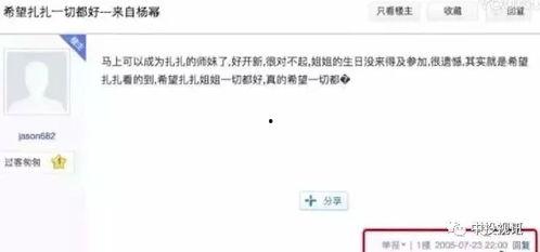 娱乐吃瓜闺蜜视频